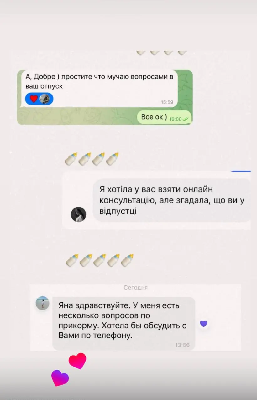 Відгук 31